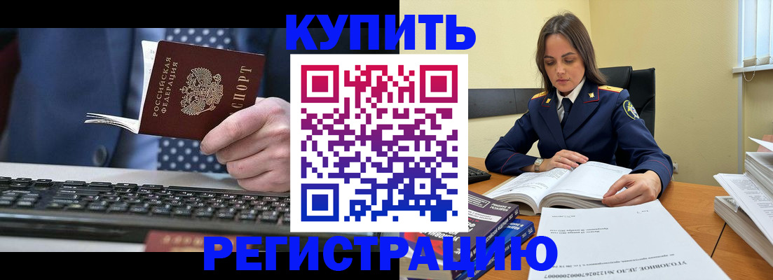 временная регистрация госуслуги в Зиме